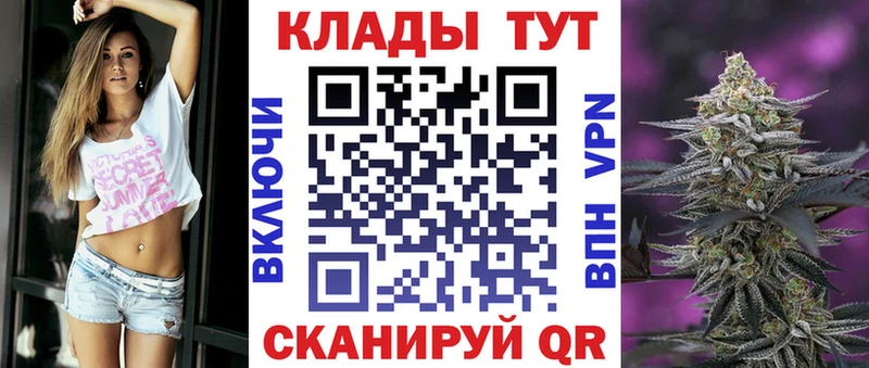 Купить Конопля  A PVP  Псилоцибиновые грибы  MDMA  Cocaine  ГАШИШ  Меф мяу мяу  Вытегра