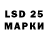 LSD-25 экстази ecstasy 6PAT 2
