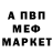 Метадон methadone Teniya M