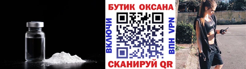 Купить  Вытегра  БУТИРАТ вода 