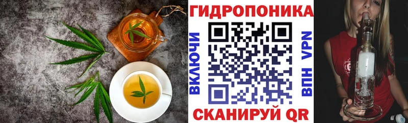 Печенье с ТГК конопля  Купить где  Вытегра 