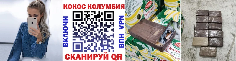 Купить  Вытегра  Кокаин Перу 