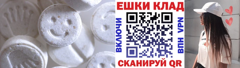 Ecstasy ешки  Купить закладки  Вытегра 