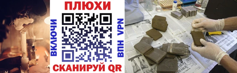 ГАШ Изолятор Вытегра