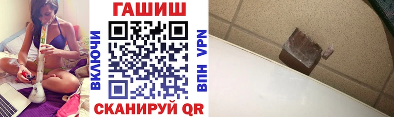 ГАШ Cannabis  Купить где  Вытегра 