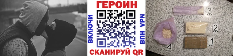 Купить где Вытегра Героин гречка