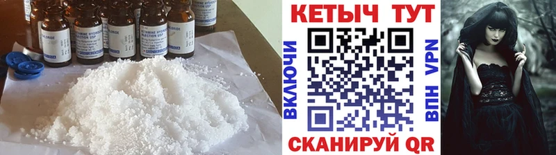 Купить  Вытегра  КЕТАМИН VHQ 