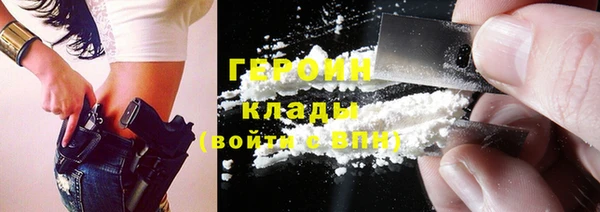 мефедрон Богданович