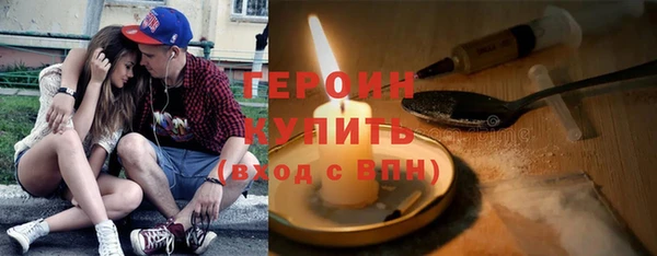 герыч Богородск