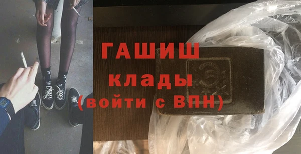 мефедрон Богданович