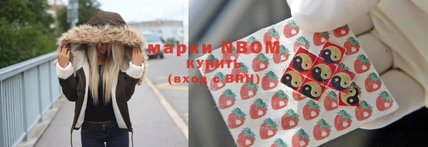 герыч Богородск
