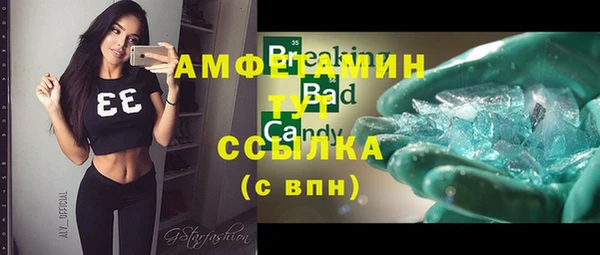 мефедрон Богданович