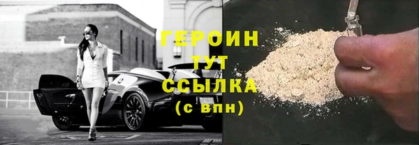 меф VHQ Богородицк