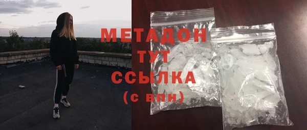 герыч Богородск