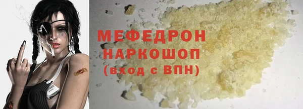 мефедрон Богданович