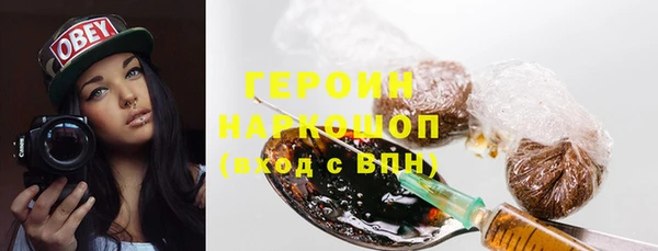 меф VHQ Богородицк