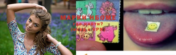 герыч Богородск