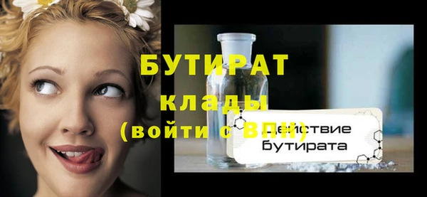 мефедрон Богданович