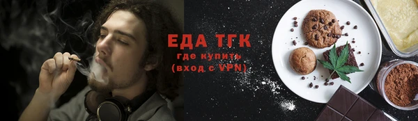 мефедрон Богданович