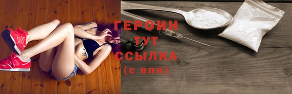 герыч Богородск