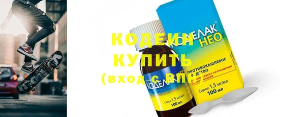 меф VHQ Богородицк