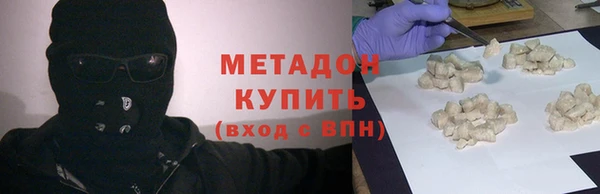 герыч Богородск