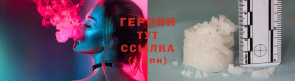 герыч Богородск
