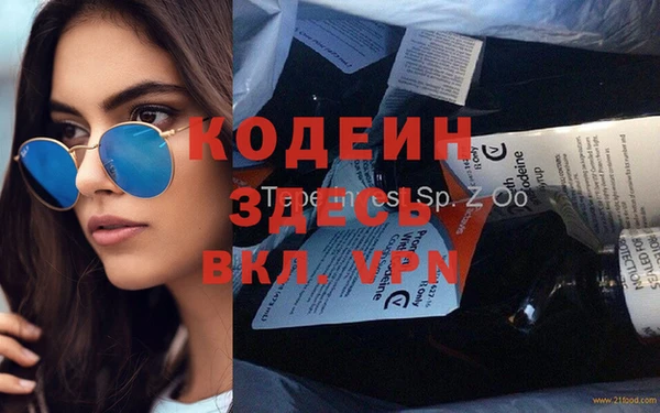меф VHQ Богородицк