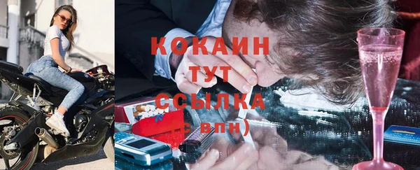меф VHQ Богородицк