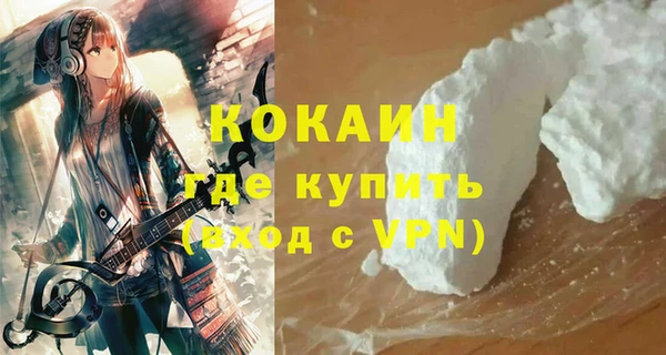 меф VHQ Богородицк
