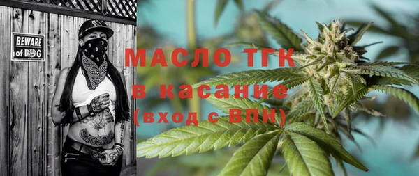 мефедрон Богданович