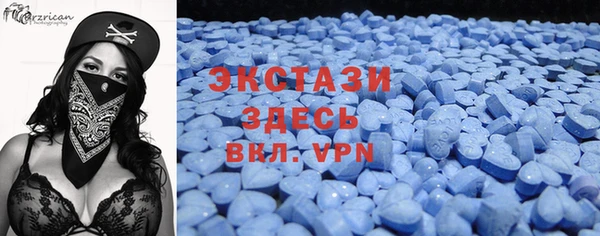 меф VHQ Богородицк