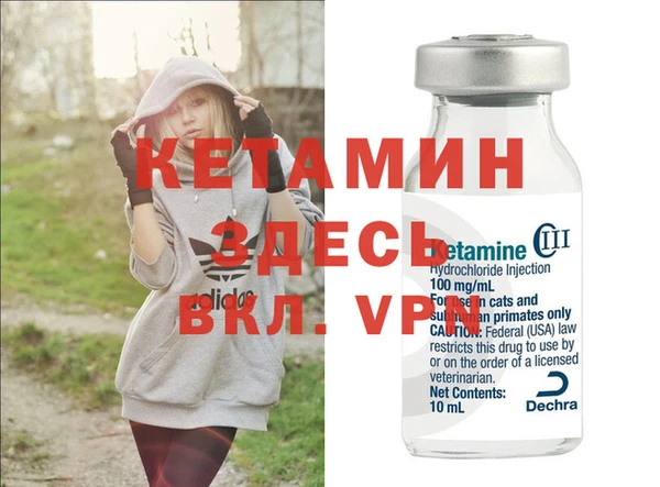 мефедрон Богданович