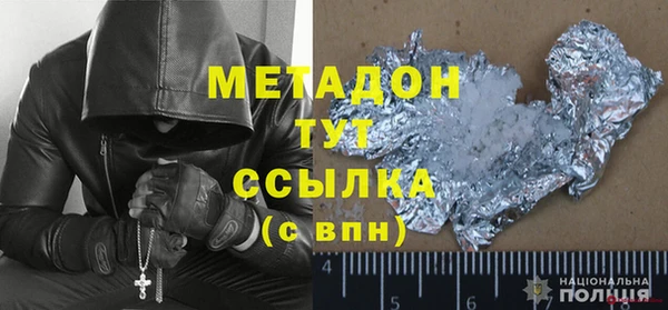 меф VHQ Богородицк