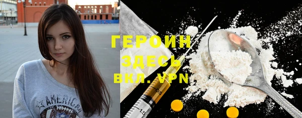 мефедрон Богданович