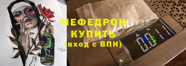 меф VHQ Богородицк