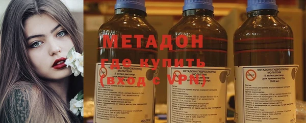 герыч Богородск