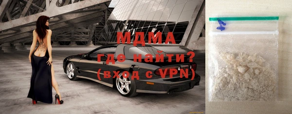 меф VHQ Богородицк