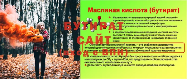 меф VHQ Богородицк