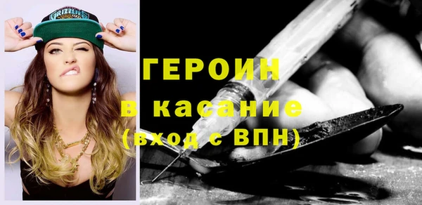 меф VHQ Богородицк