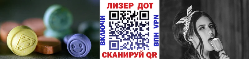 Купить где  Вытегра  Лсд 25 экстази кислота 