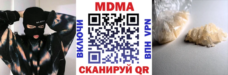Купить  Вытегра  МДМА кристаллы 