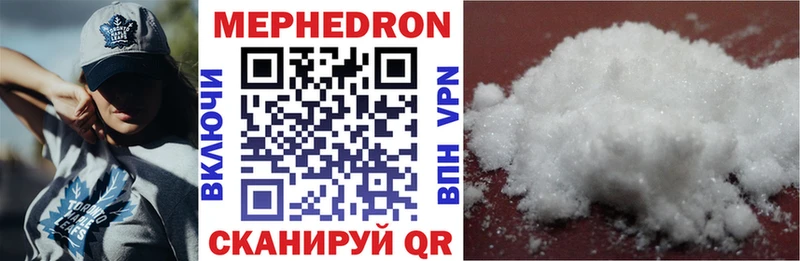 Меф кристаллы Купить где Вытегра