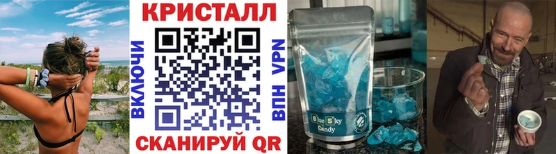 МЕТАМФЕТАМИН кристалл  Купить где  Вытегра 