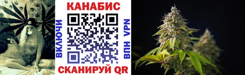 МАРИХУАНА LSD WEED  Купить закладки  Вытегра 